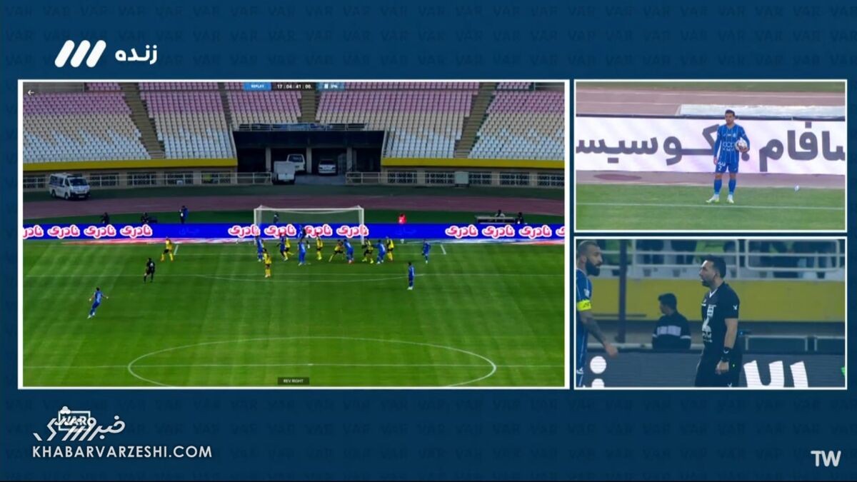 اعلام پنالتی توسط VAR در دیدار سپاهان و استقلال